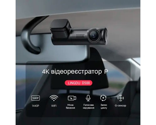 Відеореєстратор LINGDU Dash Cam D500 (D500)