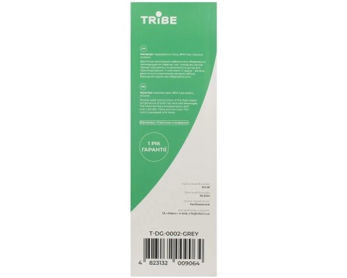 Термос Tribe Family line 2.5 л Grey (T-DG-0002-grey)