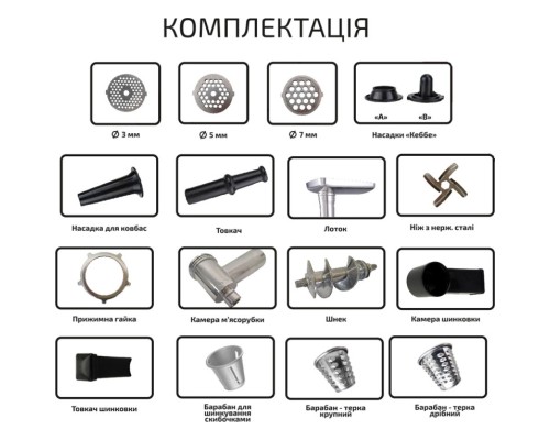 М'ясорубка Grunhelm AMG200SS