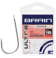 Гачок Brain Ultra Chika 18 (20шт/уп) (1858.52.61)