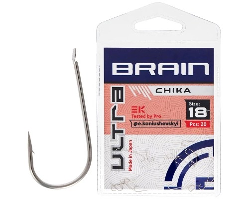 Гачок Brain Ultra Chika 18 (20шт/уп) (1858.52.61)