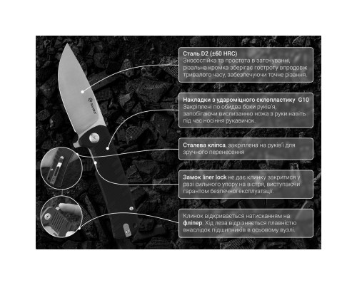 Ніж Ganzo G769-BK