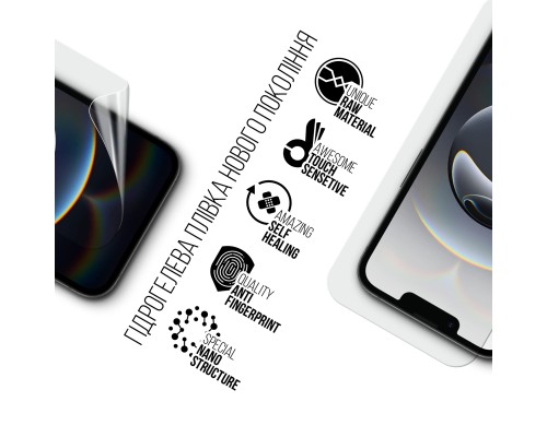 Плівка захисна Armorstandart Apple iPhone 16e (ARM76266)