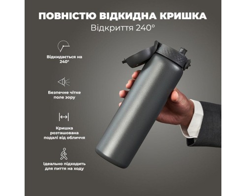 Пляшка для води ION8 OneTouch Vacuum Insulated 920 мл Grey (I8TS1000GRY)