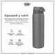 Пляшка для води ION8 OneTouch Vacuum Insulated 920 мл Grey (I8TS1000GRY)