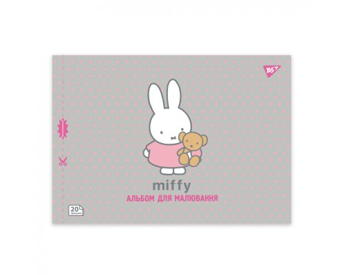 Альбом для малювання Yes А4 20 скоба з перфорацією Miffy (130594)