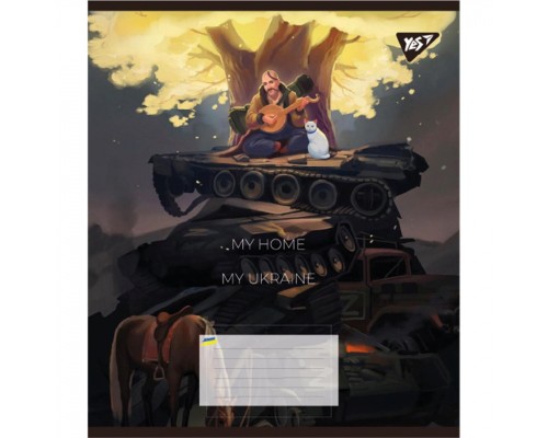 Зошит Yes My Ukraine 48 аркушів лінія (766736)
