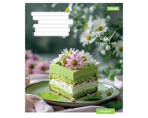 Зошит 1 вересня Bright Food А5 36 аркушів лінія (768133)