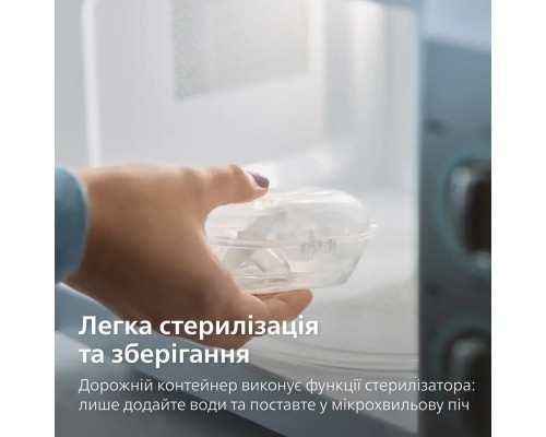 Пустушка Philips AVENT Ultra Soft 6-18 місяців 2 шт, жовто-зелена (SCF091/46)