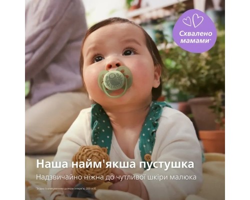 Пустушка Philips AVENT Ultra Soft 6-18 місяців 2 шт, жовто-зелена (SCF091/46)