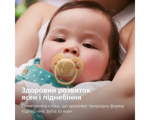 Пустушка Philips AVENT Ultra Soft 6-18 місяців 2 шт, жовто-зелена (SCF091/46)