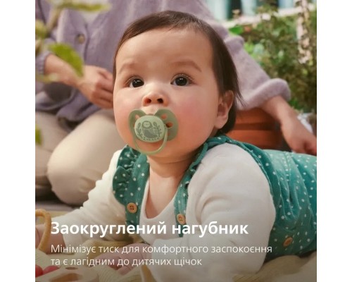 Пустушка Philips AVENT Ultra Soft 6-18 місяців 2 шт, жовто-зелена (SCF091/46)