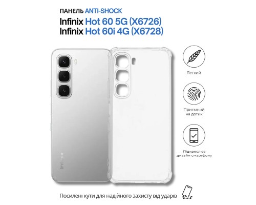 Чохол до мобільного телефона BeCover Anti-Shock Infinix Hot 60 5G (X6726) / 60i 4G (X6728) Clear (714403)