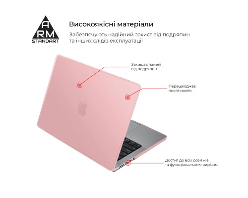 Чохол до ноутбука Armorstandart 14