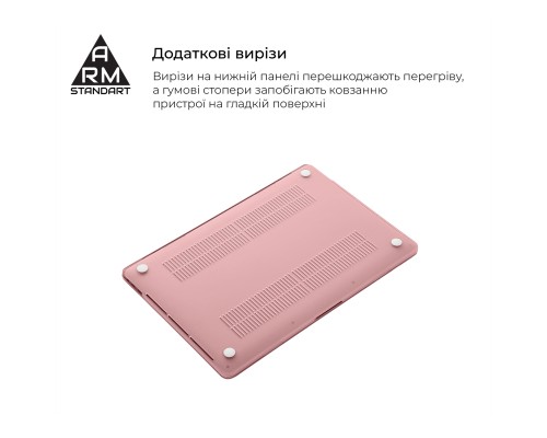 Чохол до ноутбука Armorstandart 14