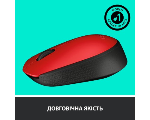 Мишка Logitech M171 Red (910-004641)