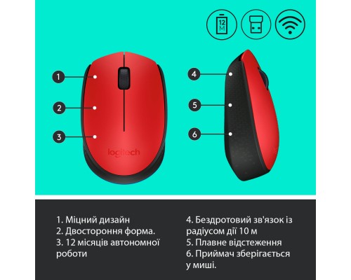 Мишка Logitech M171 Red (910-004641)