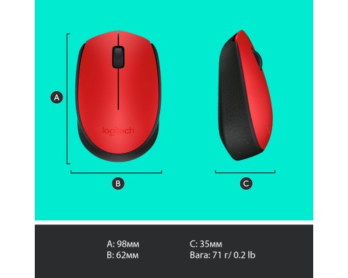 Мишка Logitech M171 Red (910-004641)