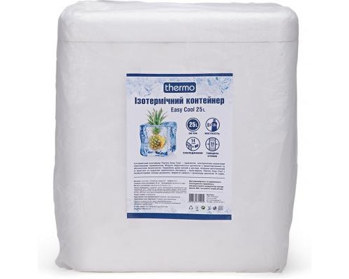Термобокс Thermo Easy Cool 25 л (4823082711994)