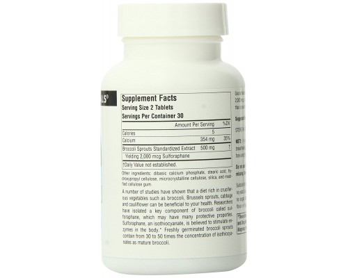 Трави Source Naturals Екстракт Брокколі 250 мг, 60 таблеток (SNS-01104)