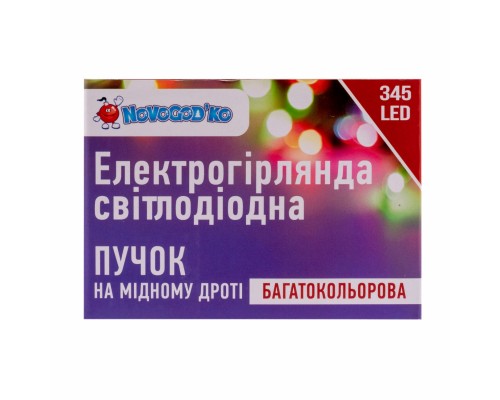 Гірлянда Novogod`ko Кінський хвіст,мідн.дроті 345 LED, Color, 2,3м (974225)