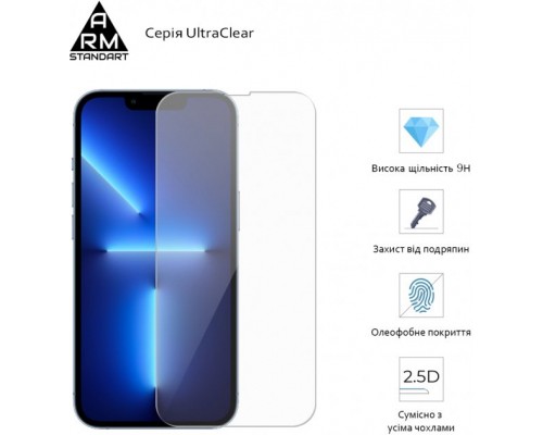 Скло захисне Armorstandart Glass.CR Apple iPhone 13/13 Pro (ARM59725)