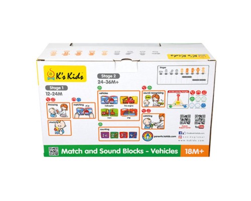 Розвиваюча іграшка K’S KIDS Кубики Транспорт (6603156)