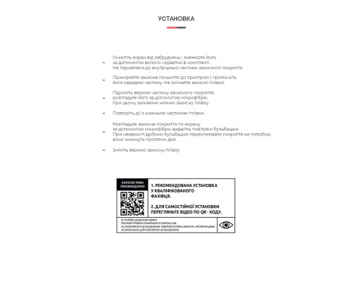 Плівка захисна Armorstandart back side Apple iPhone 13 Pro Carbone Silver (ARM61063)