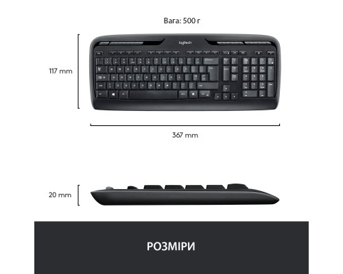 Комплект Logitech MK330 Wireless UA Black (920-003989)
