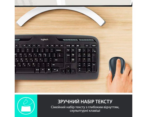 Комплект Logitech MK330 Wireless UA Black (920-003989)