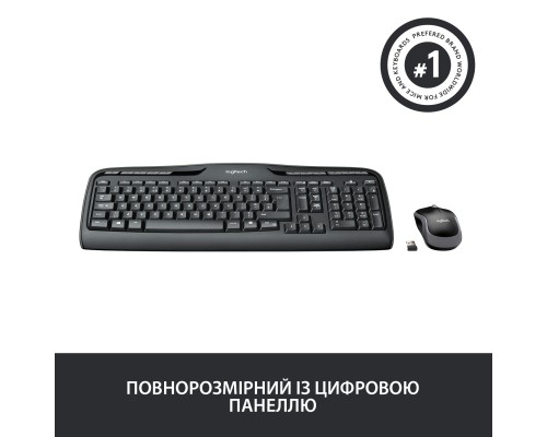 Комплект Logitech MK330 Wireless UA Black (920-003989)