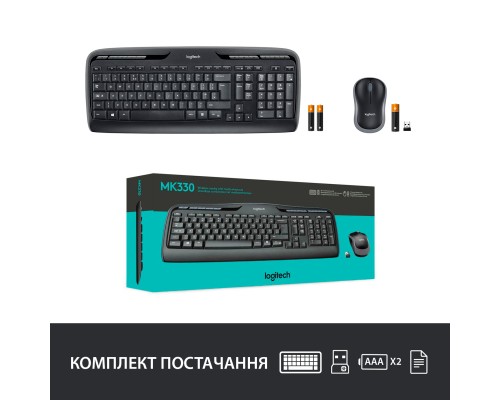 Комплект Logitech MK330 Wireless UA Black (920-003989)