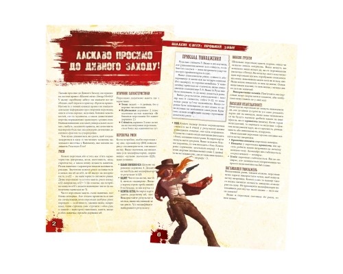 Настільна гра Geekach Games Шалені світи. Пробний забіг (Savage Worlds Test Drive) (GKRP0001) Настільна гра Geekach Games Шалені світи. Пробний забіг (Savage Worlds Test Drive) (GKRP0001)
