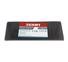 Сітка абразивна Зеніт 105х280 мм з. 320, 50 шт (461053201)