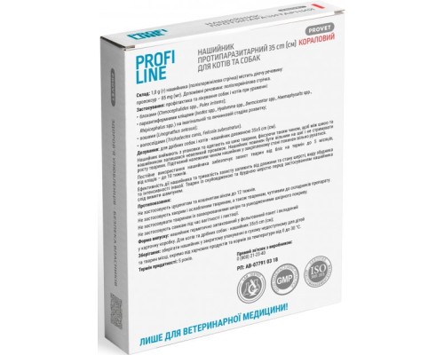 Нашийник для тварин ProVET Profiline інсектоакарицид 35 см кораловий (4823082430963)