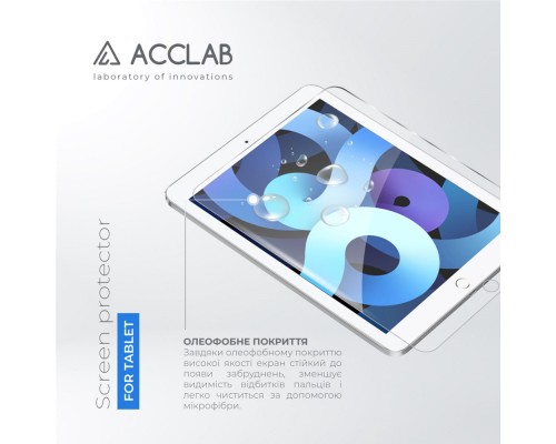 Скло захисне ACCLAB Full Glue Apple iPad Air 2/Pro 9.7 (1283126575075)