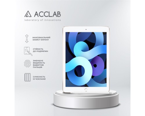 Скло захисне ACCLAB Full Glue Apple iPad Air 2/Pro 9.7 (1283126575075)
