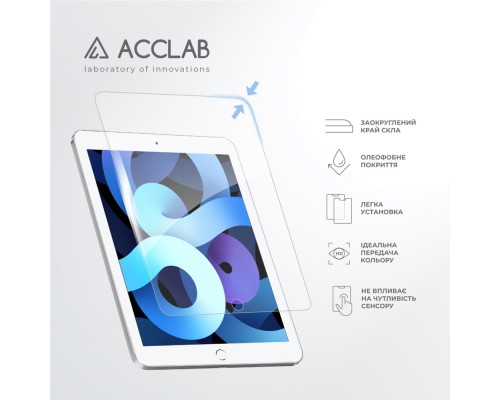 Скло захисне ACCLAB Full Glue Apple iPad Air 2/Pro 9.7 (1283126575075)