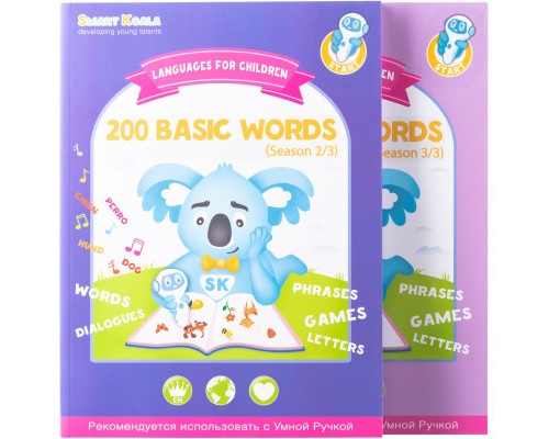 Інтерактивна іграшка Smart Koala Набір інтерактивних книг 200 Перших слів (1,2), Казки (SKB23BWFT)