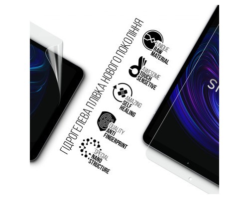 Плівка захисна Armorstandart Pixus Folio (ARM74033) Плівка захисна Armorstandart Pixus Folio (ARM74033)