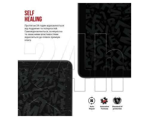 Плівка захисна Armorstandart Pixus Folio (ARM74033) Плівка захисна Armorstandart Pixus Folio (ARM74033)