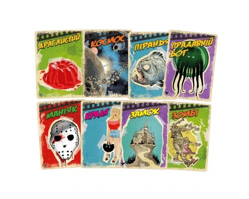 Настільна гра Geekach Games B Movies. (НЕ)погане кіно (Обк. Щупальця) (GKCH079BM1) Настільна гра Geekach Games B Movies. (НЕ)погане кіно (Обк. Щупальця) (GKCH079BM1)