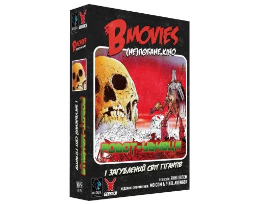 Настільна гра Geekach Games B Movies. (НЕ)погане кіно (Обк. Щупальця) (GKCH079BM1) Настільна гра Geekach Games B Movies. (НЕ)погане кіно (Обк. Щупальця) (GKCH079BM1)