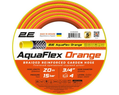 Шланг для поливу 2E AquaFlex Orange 3/4