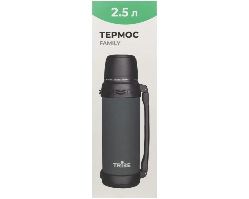 Термос Tribe Family line 2.5 л Olive (T-DG-0002-olive)