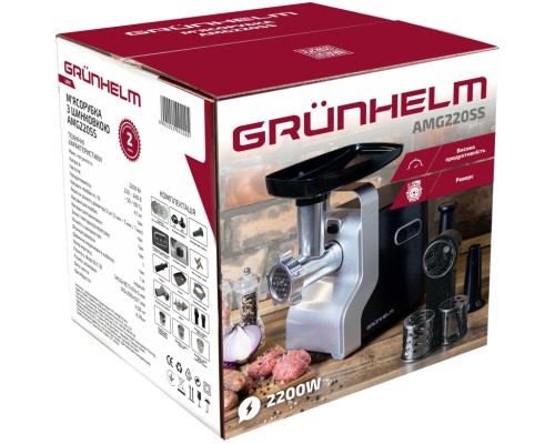 М'ясорубка Grunhelm AMG220SS