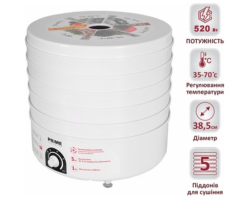 Сушка для овочів та фруктів PRIME Technics PFD 502 W
