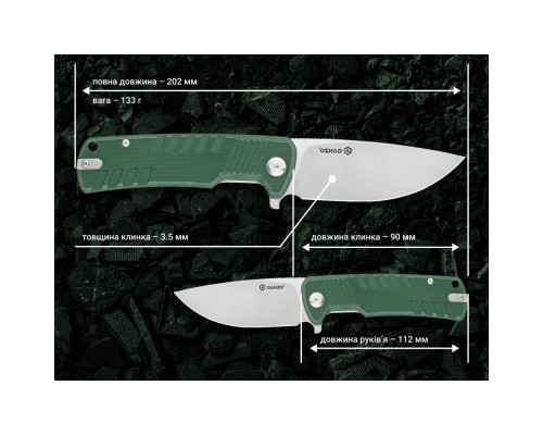 Ніж Ganzo G769-GR