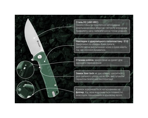 Ніж Ganzo G769-GR