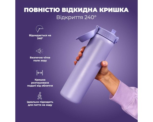 Пляшка для води ION8 OneTouch Vacuum Insulated 920 мл Periwinkle (I8TS1000PERI)